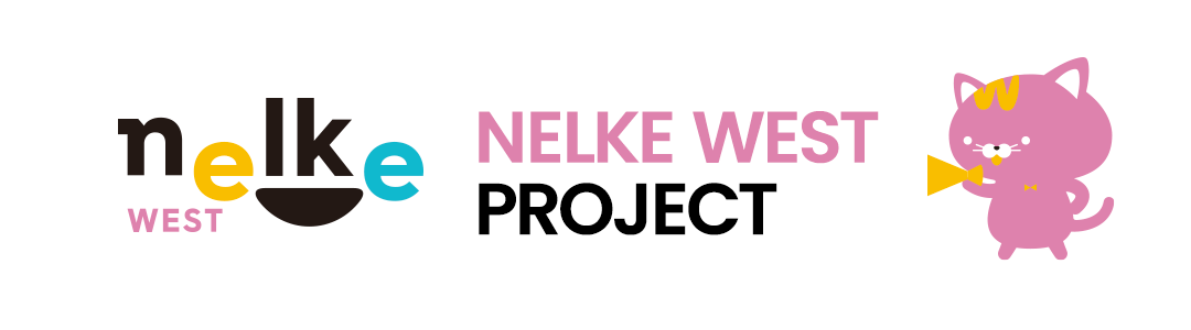 NELKE WEST PROJECT