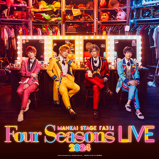 MANKAI STAGE『A3!』～Four Seasons LIVE 2024～イメージ
