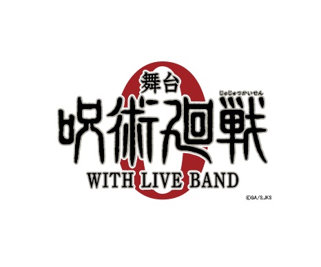 舞台「呪術廻戦 0」WITH LIVE BAND　上演決定！